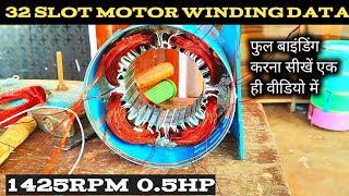 32 salat 1425 RPM CG motor winding data [upl. by Kristal]