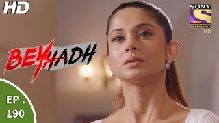 Beyhadh  बेहद  Ep 190  3rd July 2017 [upl. by Atikir]