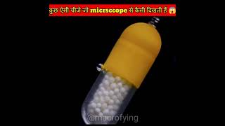 माइक्राकॉप से देखी गई कुछ अजीबो गरीब चीजे 😱😰shorts macrofying [upl. by Laro]