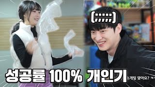 쥬쥬 아바타 소개팅ㅋㅋㅋㅋㅋㅋㅋㅋㅋㅋㅋ [upl. by Nashom]