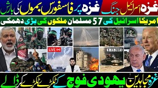 Ghulam Nabi Madni News [upl. by Serrano]