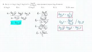 Prijemni ispit za FON 2019 godine  zad6  logaritmi [upl. by Jotham]