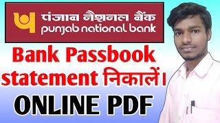 how to find PNB Bank passbook transaction history in pnb one app pnb one app me passbook statement [upl. by Nevetse238]