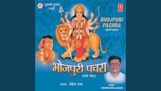 Maihar Ki Bhawani Mata Sharda [upl. by Shatzer]