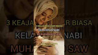 3 KEAJAIBAN LUAR BIASA KELAHIRAN NABI MUHAMMAD SAW feedshorts islam nabimuhammad [upl. by Irpak]