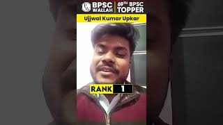 Rank 1 की सफलता में Only IAS के Current Affairs का योगदान ✨ 69th BPSC Topper 🔥 69thBPSCResult [upl. by Noe]