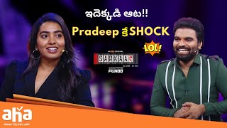 Non Stop Comedy with Shivatmika 😂 Anchor Pradeep  Sarkaar  ahavideoin [upl. by Hannasus]