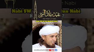 Nabi sw ne eid miladunnabi kaise banaya shorts viral muftitariqmasood eidmiladunnabi [upl. by Hyo]