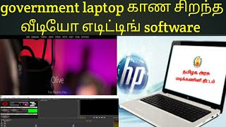 BEST VIDEO EDITING SOFTWARE FOR GOVERNMENT LAPTOPTAMIL தமிழ் [upl. by Staw]