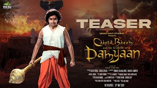 Chhota Bheem and the Curse of Damyaan  Official Theatrical Teaser  Rajiv Chilaka  Anupam Kher [upl. by Danni]