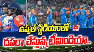 ఉప్పల్ స్టేడియంలో దసరా చేస్తున్న టీమిండియా Team India celebrating Dussehra at Uppal Stadium  Dial [upl. by Gannon137]