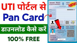 UTIITSL PAN Card Download Kaise Kare 2024  How To Download PAN Card From UTI Portal New Update 2024 [upl. by Eenot]