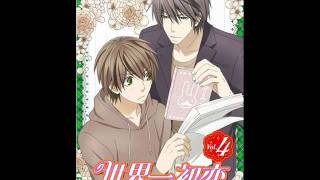 Sekaiichi Hatsukoi ost 1 Track 10 Original Soundtrack [upl. by Hteboj991]