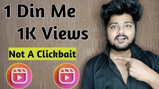 HOW TO GET 1K VIEWS ON REELS IN 1 DAY  Reels par views kaise badaye [upl. by Dranyam]