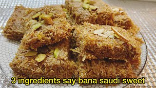 Swiyon ka meetha saudi baqlawacheese bulduk recipe [upl. by Pheni]