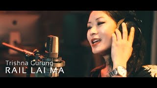 RAIL LAI MA  TRISHNA GURUNG OFFICIAL VIDEO [upl. by Ahsha]