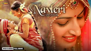 Navleri  New Release Hindi Dubbed Movie 2024  Akhilkumar Nayka Ramya Ganiga Anusuya [upl. by Etterb]