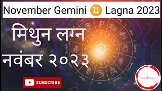 Gemini ♊ lagna predictions for November 2023 mithun rashi [upl. by Imim636]