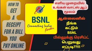 How to download BSNL FTTHLandline bill payment Receipt online in PDF format within 5 minutes easily [upl. by Bussy]