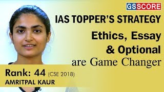 Amritpal Kaur IAS Rank 44 Ethics Essay and Optional are Game Changer IAS Toppers Strategy [upl. by Let635]