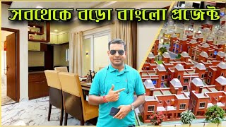 Biggest Bungalow Project in Kolkata  Model Bungalow Design  Kolkata Bungalow Sale  Property Vlog [upl. by Eleazar]