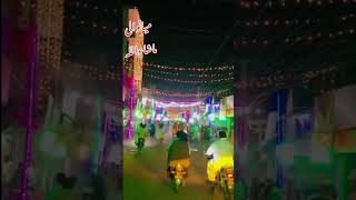 mianwali kacchari road unfezzmyaccount mychannel mashallah duet fansforyoupage [upl. by Alister109]