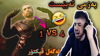 خۆشترین بەزمی ئەبێست داۆن و فنیش🤣 بەزمە بەشەرتی قرتان😂ABEST PUBG MOBILE [upl. by Stanton]