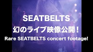 【SEATBELTS LIVE（2001810）】Teaser（1122配信開始；release start on November 22） [upl. by Nnaear]