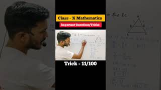 Important Questions Class 10 Maths  Trick  11100 shorttrick mathstricks sigmarulessuccess [upl. by Eerised]