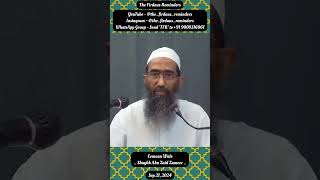 Eemaan Wale  Shaykh Abu Zaid Zameer [upl. by Saied]