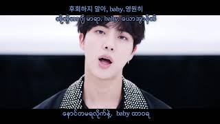 BTS DNA MMSUB WITH HANGUL PRONUNCIATION LYRCIS [upl. by Ediva]