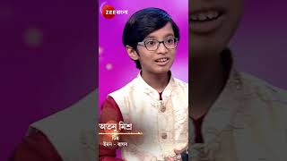 Sa Re Ga Ma Pa 2024 Shorts Zee Bangla Entertainment Reality Singing [upl. by Aekerly]