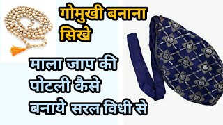 How to make japa mala bag  माला जाप की पोटली कैसे बनाये  easy and simple At home  by pranav [upl. by Englis482]