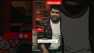 सुशांत सिंह राजपूत की तलवार🔥⚔️Rajput statussushant sushantsinghrajputkapilsharma kapilsharmashow [upl. by Eila]