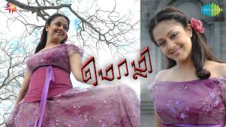 Mozhi  Kannal Pesum song [upl. by Notnad]