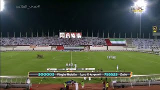 العين يفوز على الوحدة بهدف رائع في دوري الخليج العربي الإماراتي [upl. by Lucy]