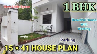 nice 1541 HOUSE PLAN  15×41 HOUSE DESIGN  1BHK House Design in Single Floor [upl. by Jo Ann]