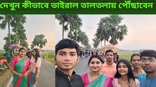 ভাইরাল তালতলায় গিয়ে কি কি করলাম  Viral Taltola Location  কোথায় কিভাবে যাবেন A to Z Details [upl. by Retse]