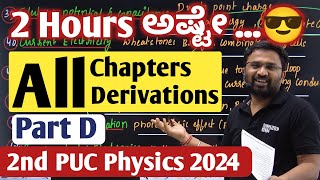 Part D  Important and Fixed Derivations  2nd PUC Physics Exam 2024 [upl. by Akinat]