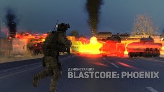 Демонстрация Blastcore Phoenix [upl. by Anaujik]