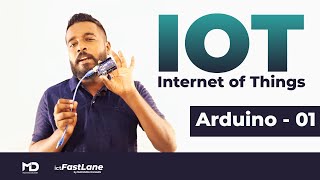 AL ICT  IOT Internet Of Things  Arduino PART 01 [upl. by Solokin]