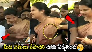 Vidadala Rajini Gets Shocking Incident In Guntur  YS Jagan  AP Politics  News Buzz [upl. by Nilkoorb]