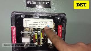 Master Trip Relay 86 Relay working amp Terminal Details dronveer ge VAJH23 VAJH trip 86relay [upl. by Dazraf]