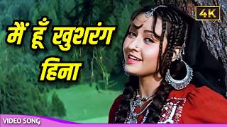 Main Hoon Khushrang Henna Happy  Heena 1991  Lata Mangeshkar  Hindi Movie Song [upl. by Nwahsir]