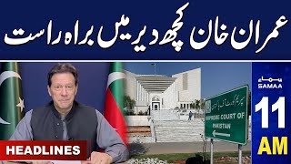 Samaa News Headlines 11AM  Imran Khan Live From SC  30 May 2024  SAMAA TV [upl. by Irej]