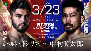 RIZIN LANDMARK 9 in KOBE LIVE STREAM [upl. by Merrel]