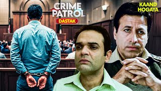 कैसे एक झूठे Case में फँसकर रह गई एक मासूम की जिंदगी  Crime Patrol  Crime Patrol Satark  TV Show [upl. by Rivi291]