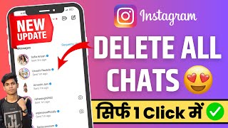 How to Delete All Saved Instagram Posts at Once 2024 [upl. by Lynden26]