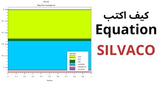 كيف اكتب Equation Silvaco [upl. by Lillith36]