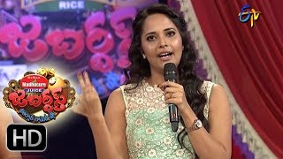 Jabardasth – Anasuya Entry – 17th December 2015  150th Episode SPL  జబర్దస్త్ [upl. by Aitnahs]